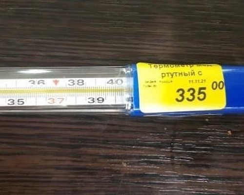 Не уродились термометры в этом году, поэтому и цена поднялась