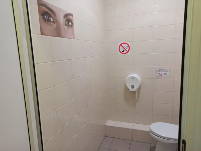 These eyes are opposite - My, Toilet, Eyes