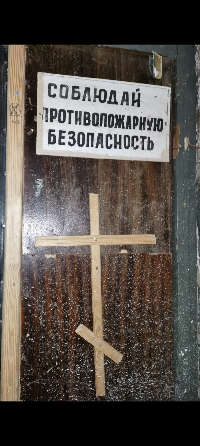 Про ТБ у столяра