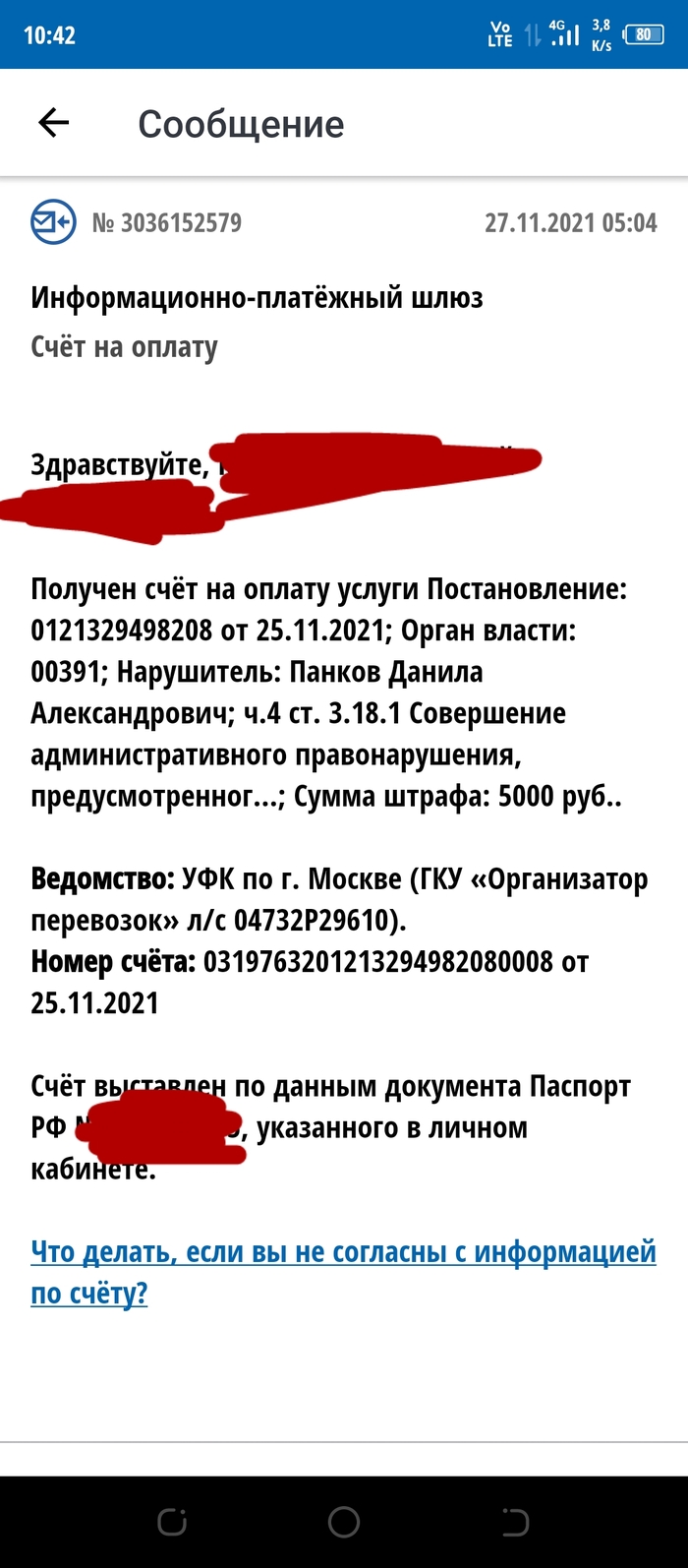 Длиннопост: истории из жизни, советы, новости, юмор и картинки — Все посты,  страница 91 | Пикабу