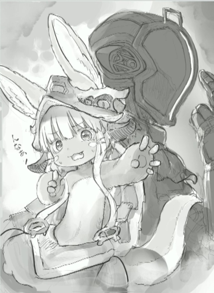    Made in Abyss Made in abyss, , , , , 