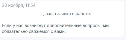 Будни копирайтера. Как стать премиум-продавцом на Ozon за 1.5 месяца и остаться без товара... - Моё, Копирайтинг, Lassary, Ozon, Продажа, Странности, Блокировка, Длиннопост