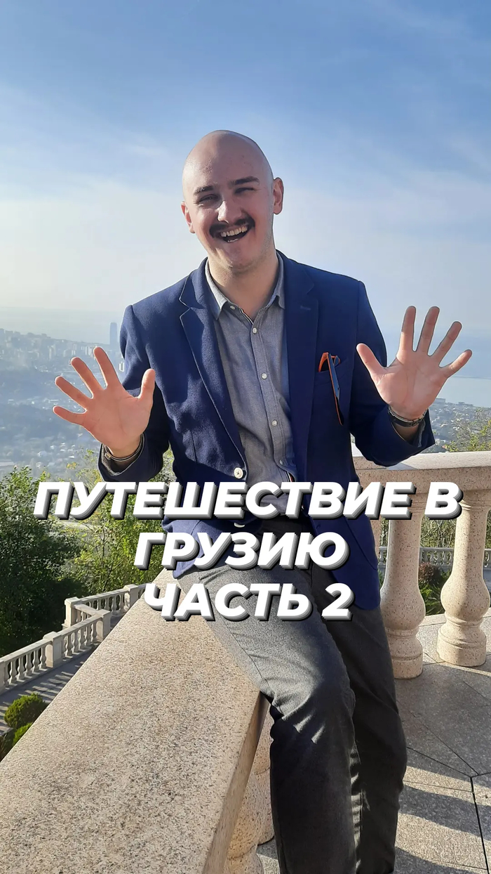 ����������� � ������. ����� 2