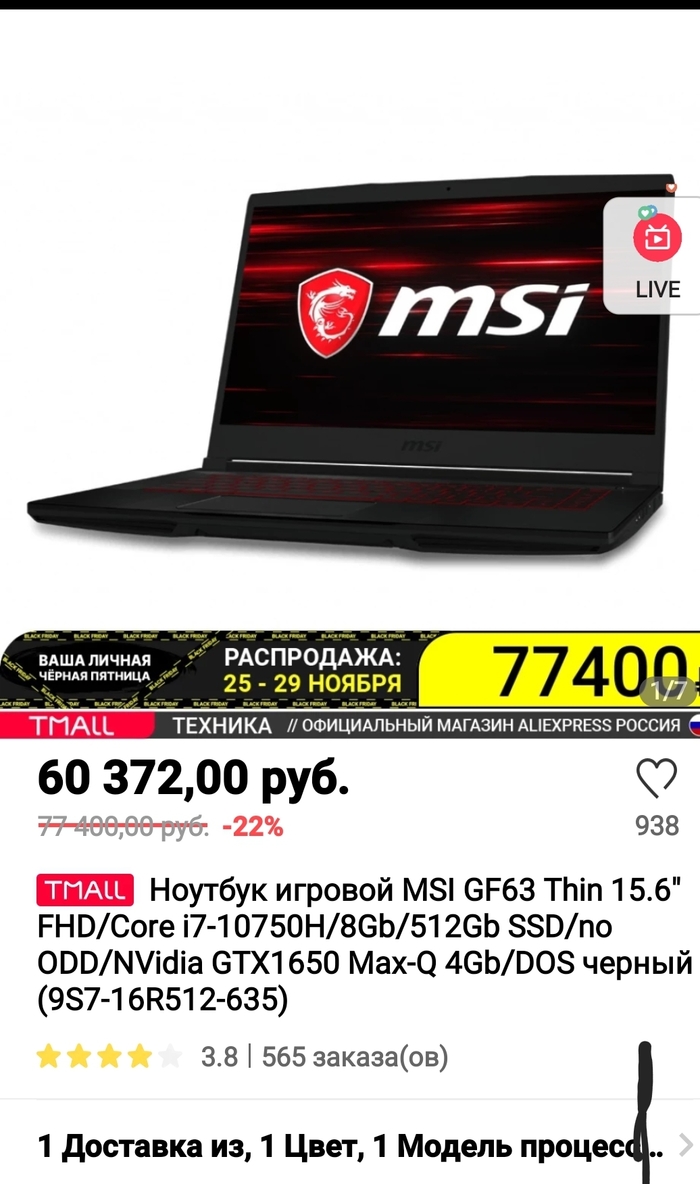 Официальный Магазин Nvidia На Алиэкспресс Официальный Магазин Nvidia На Алиэкспресс