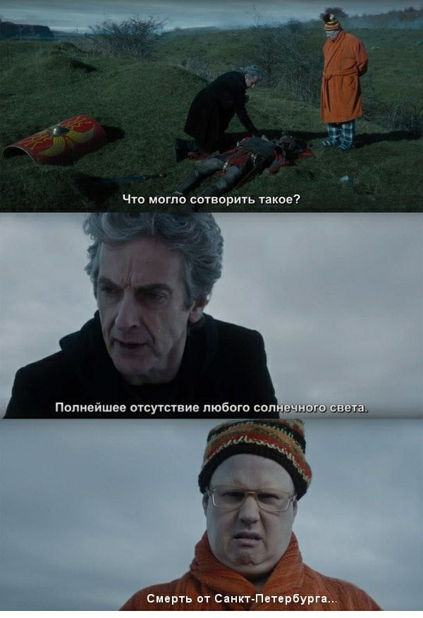 Город не при чем, это все погода