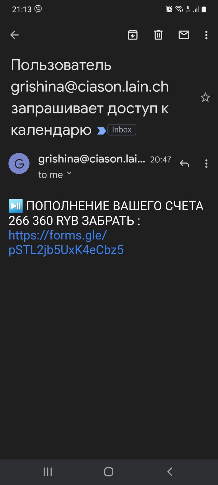   ,    ? -, , 
