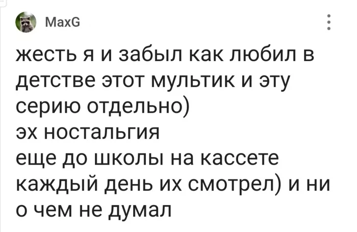 Дети смеялись, а родители просто смотрели - Том и Джерри, Мультфильмы, Комментарии на Пикабу, Гифка, Длиннопост