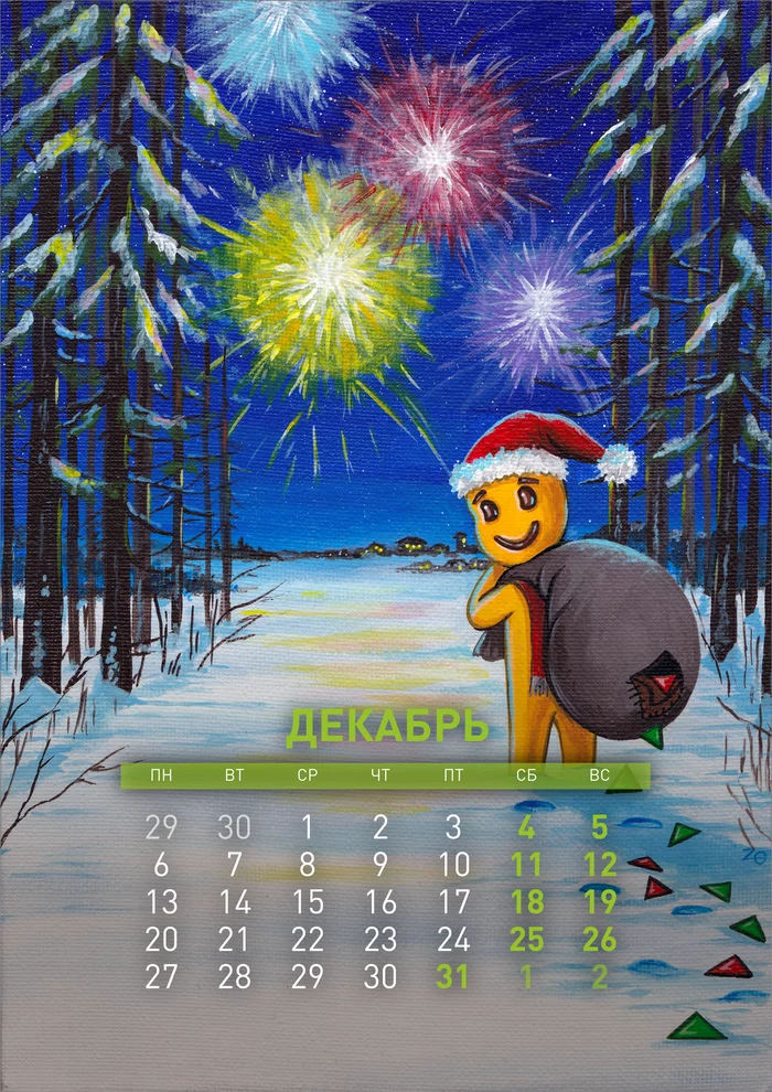 Peekaboo calendar. - The calendar, Peekaboo Calendar, Drawing, Longpost