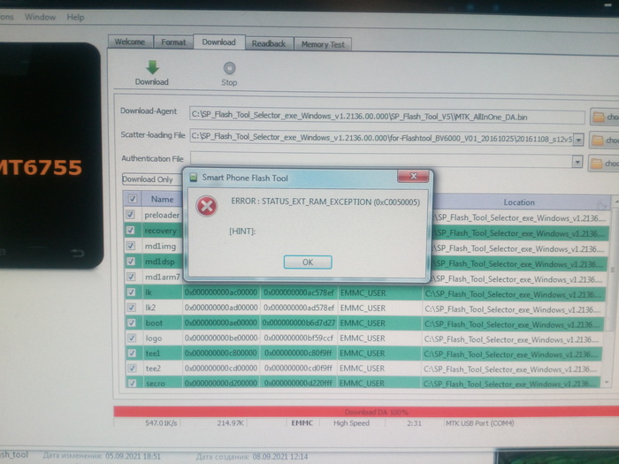 ���������� �������