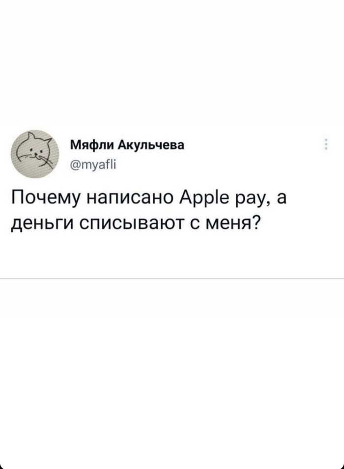   Apple, , ?
