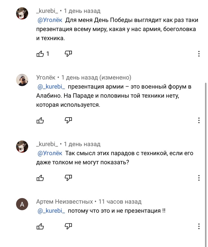 Презентация | Пикабу