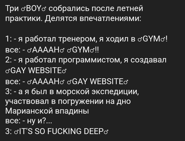 Посиделки с boy после gym - Gachimuchi, Билли Херрингтон