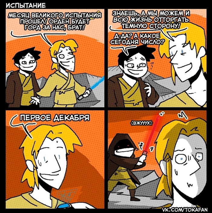 С чего начать читать комиксы звездные войны. Смотреть фото С чего начать читать комиксы звездные войны. Смотреть картинку С чего начать читать комиксы звездные войны. Картинка про С чего начать читать комиксы звездные войны. Фото С чего начать читать комиксы звездные войны С чего начать читать комиксы звездные войны. Смотреть фото С чего начать читать комиксы звездные войны. Смотреть картинку С чего начать читать комиксы звездные войны. Картинка про С чего начать читать комиксы звездные войны. Фото С чего начать читать комиксы звездные войны