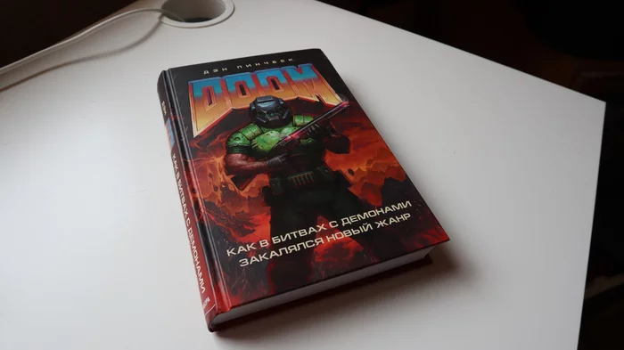 Dan Pinchbeck: DOOM - My, Books, Doom, Games, Computer games, Literature, Overview, Longpost