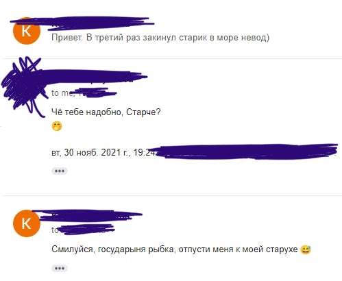 Продолжение поста «Жизнь глазами разработчика с 10-летним стажем:» - Моё, Работа, IT, Увольнение, Ответ на пост