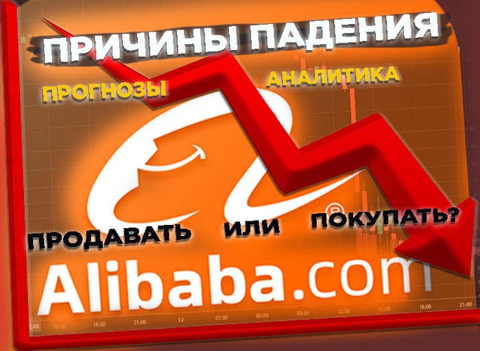    Alibaba.  . ,    ? Alibaba, Alibaba Group, 