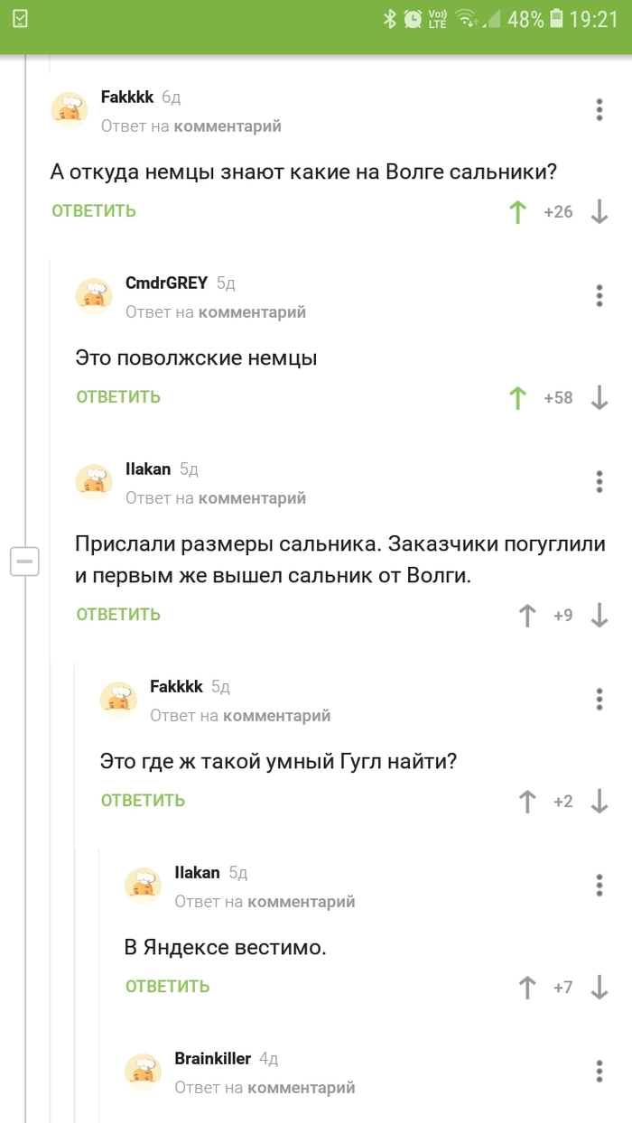 ����� - ����� �����