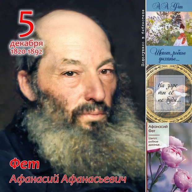 10 Significant Dates in December - My, Library, Writers, Daniil Kharms, Rudyard Kipling, Karamzin, Nekrasov, Fet, Edward Uspensky, Victor Dragunsky, Lazar Lagin, Longpost