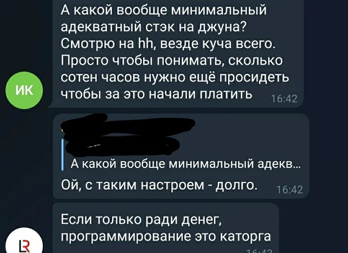 Junam not happy) - IT, Work, Programming