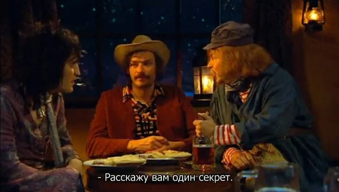 Часть команды... - The Mighty Boosh, Английский юмор