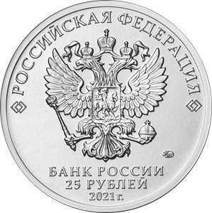 Что значит монета перевертыш. Смотреть фото Что значит монета перевертыш. Смотреть картинку Что значит монета перевертыш. Картинка про Что значит монета перевертыш. Фото Что значит монета перевертыш