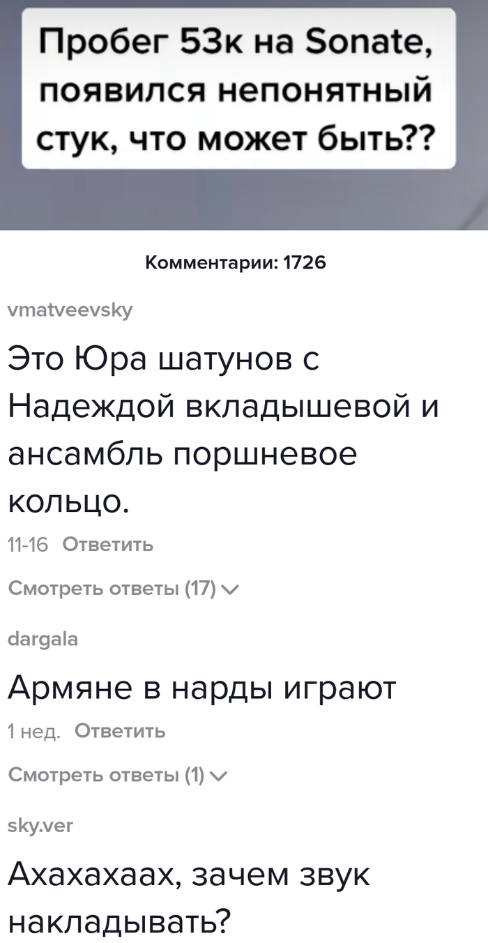 Коменнтаторы: истории из жизни, советы, новости, юмор и картинки — Все  посты, страница 40 | Пикабу