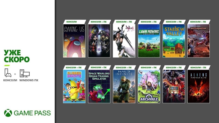   Xbox Game Pass Xbox, Xbox Game Pass