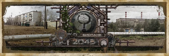 BIOPUNK 2045 (2D GAME) - New details and fixes from the previous post =) - My, Games, Mobile games, Is free, Indie game, Biopunk, Development of, Advice, RPG, Role-playing games, Video, Longpost