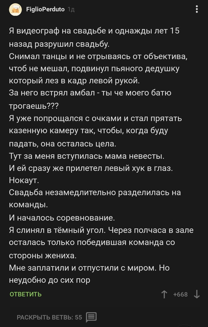 ��������, ������� �������� �������