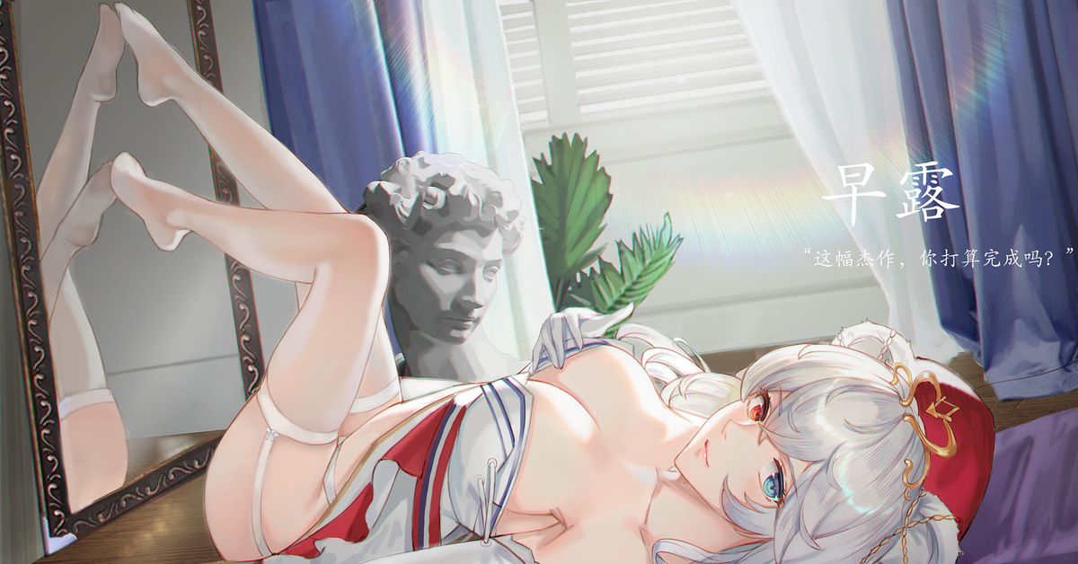 Elsword Rose Hentai
