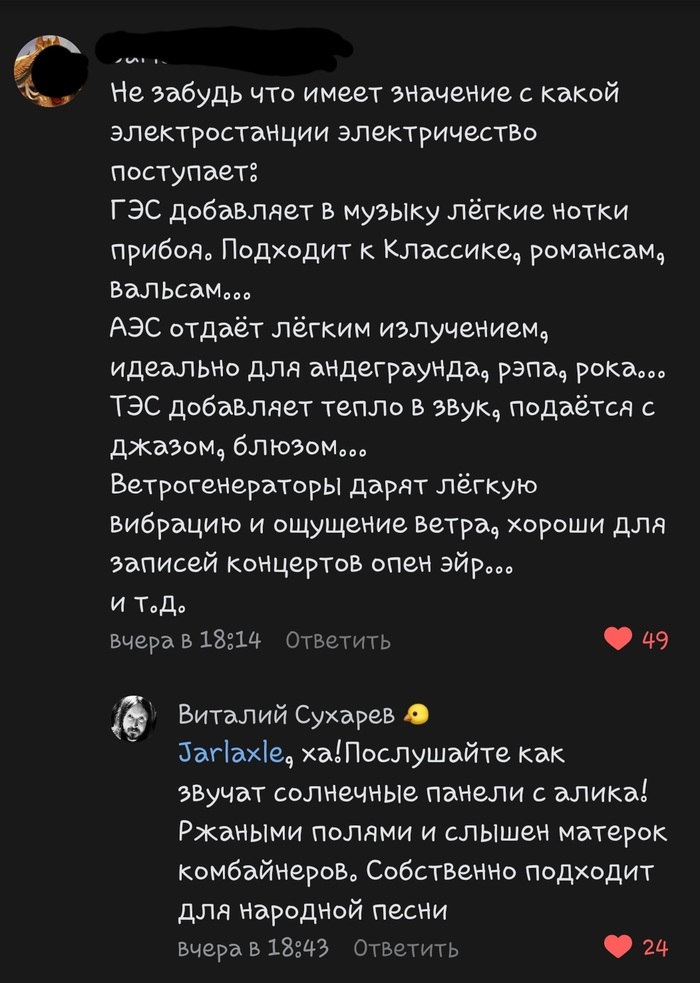   ? , , , , , 