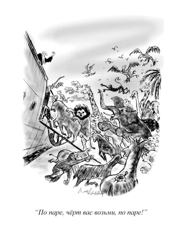 Да куда вы ломитесь все???