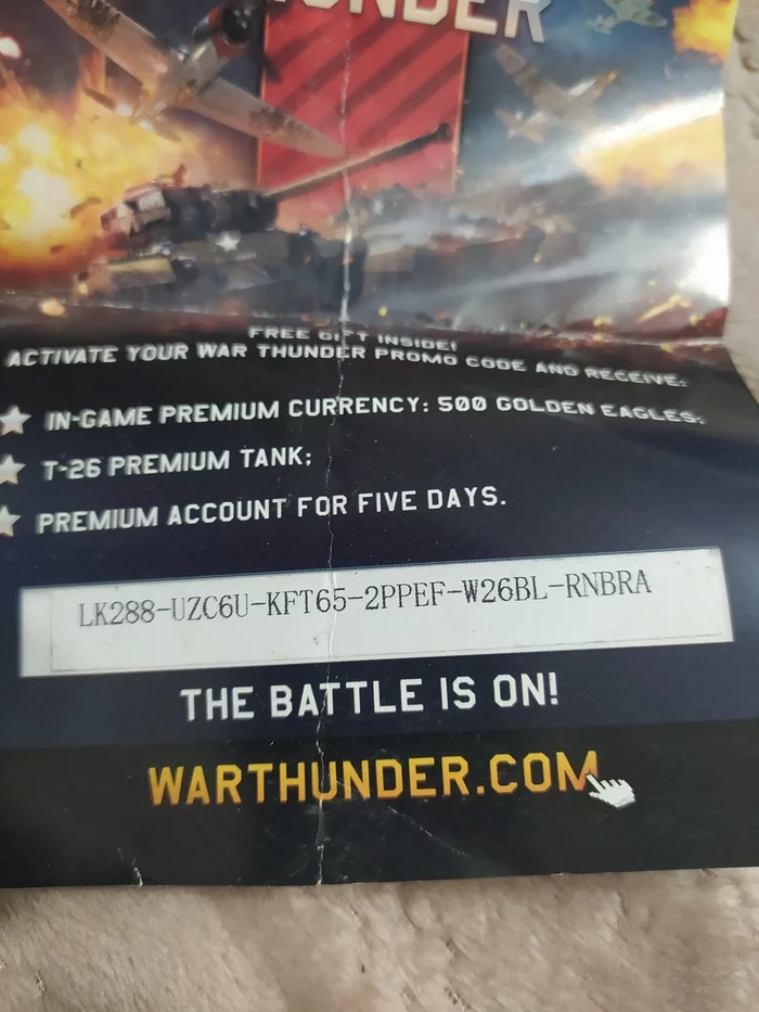 War thunder code - My, Freebie, War thunder, The code