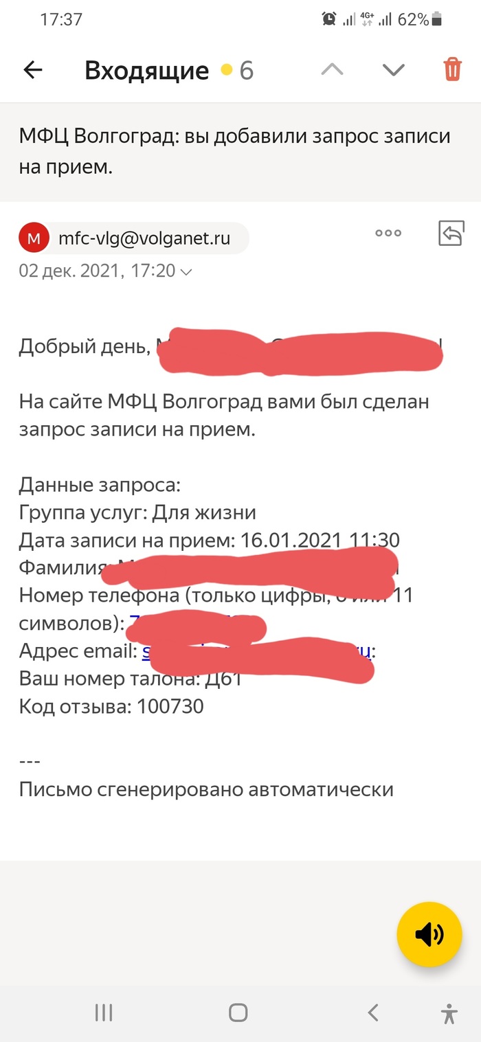 Длиннопост: истории из жизни, советы, новости, юмор и картинки — Лучшее,  страница 17 | Пикабу