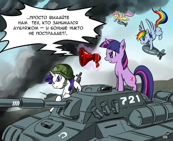 Штурм Карусели - My Little Pony, Twilight sparkle, Rarity, Rainbow Dash, Fluttershy, Ракосель