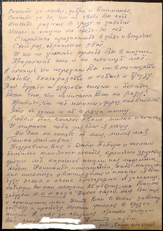 Что там у хохлов картинки. Смотреть фото Что там у хохлов картинки. Смотреть картинку Что там у хохлов картинки. Картинка про Что там у хохлов картинки. Фото Что там у хохлов картинки