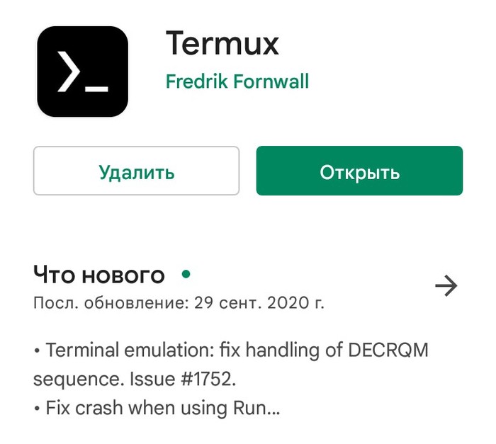     Termux, , , 