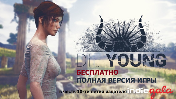 [Free DRM]Die Young  , ,  Steam, Indiegala