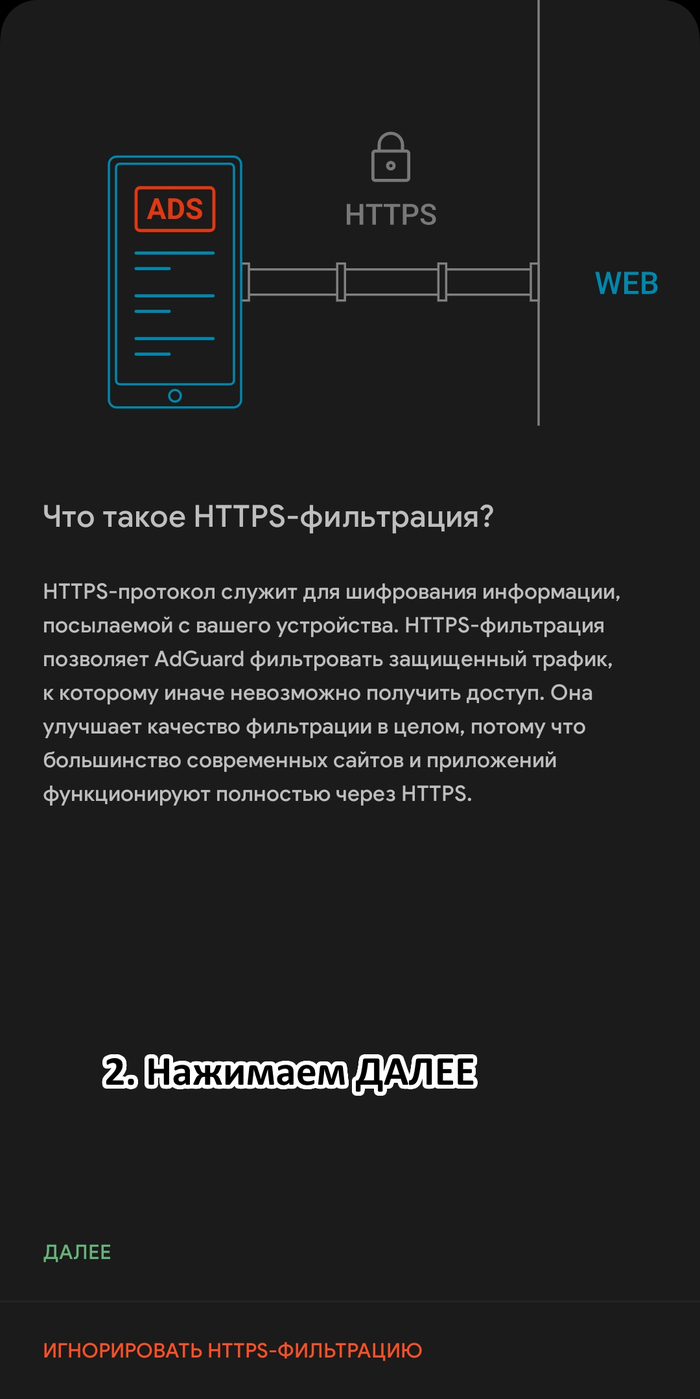 Ответ на пост «Ютуб, иди на х*й! Со своей рекламой где орут, плачут, ноют и лезут с прочим скамом! Вонючие мошенники!» YouTube, Блокировка Рекламы, Windows, Android, Youtube Vanced, Повтор, Adblock, Adguard, Ответ на пост, Длиннопост