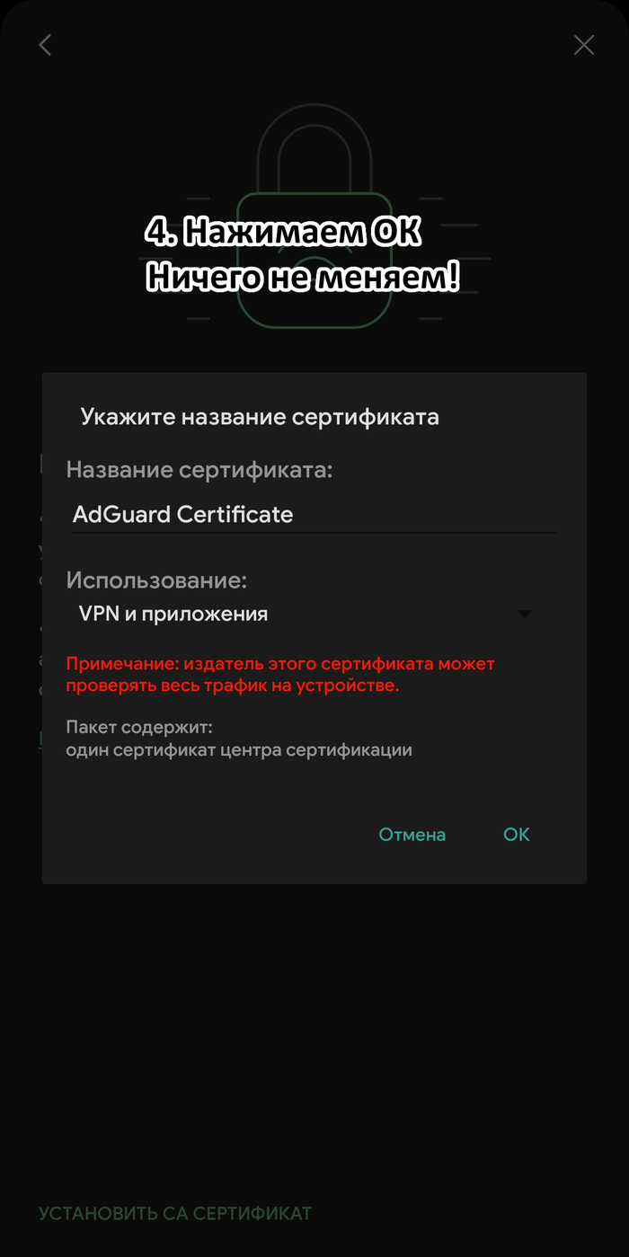 adguard android授权金钥