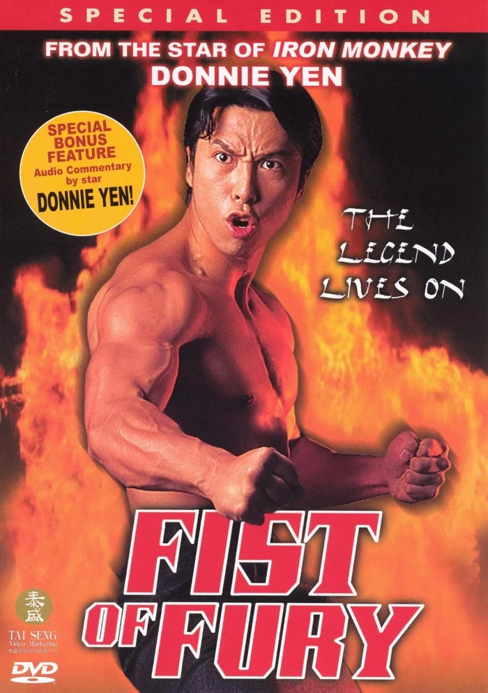Donnie Yen in Fist of Fury (1995) - Donnie Yen, Serials, Hong Kong, Hong kong cinema, Video, Longpost