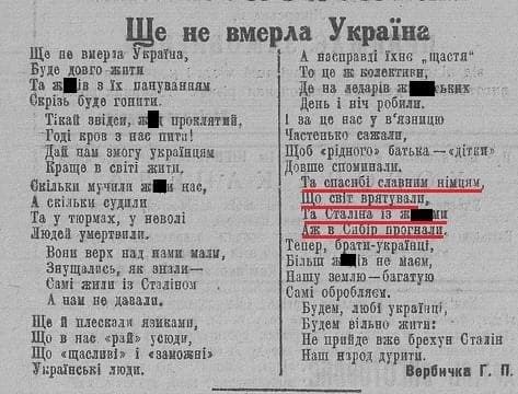 Что там у хохлов картинки. Смотреть фото Что там у хохлов картинки. Смотреть картинку Что там у хохлов картинки. Картинка про Что там у хохлов картинки. Фото Что там у хохлов картинки