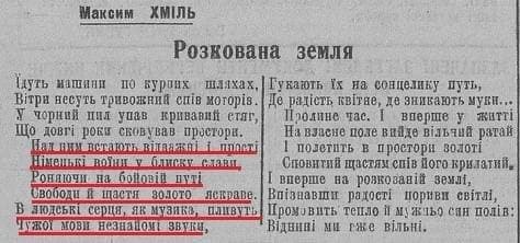 Что там у хохлов картинки. Смотреть фото Что там у хохлов картинки. Смотреть картинку Что там у хохлов картинки. Картинка про Что там у хохлов картинки. Фото Что там у хохлов картинки