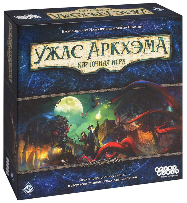 The horror of Arkham or More. Utopia? - My, Question, Board games, Purchase, Longpost