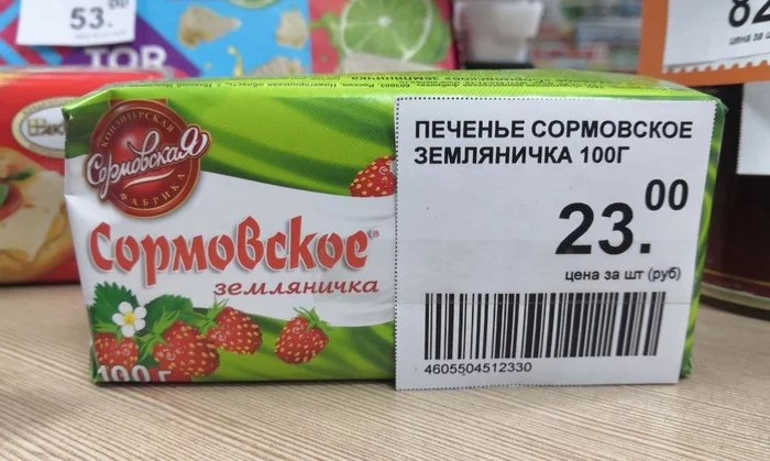 There's no getting away from SORM... - My, Roskomnadzor, Sorm