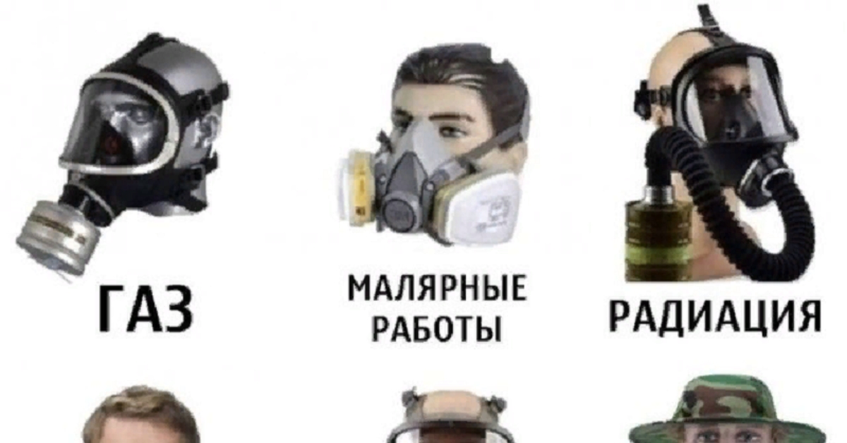 Памятка по безопасности | Пикабу