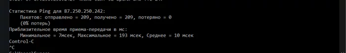 Некомпетентные мастера в Ростелеком - Ростелеком, Москва, Безалаберность, Жалоба, Негодование, Некомпетентность, Длиннопост