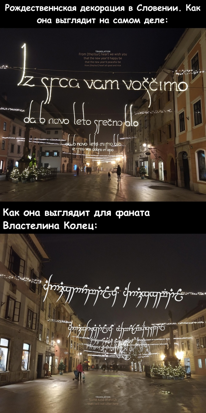 Чёрное наречие в Словении