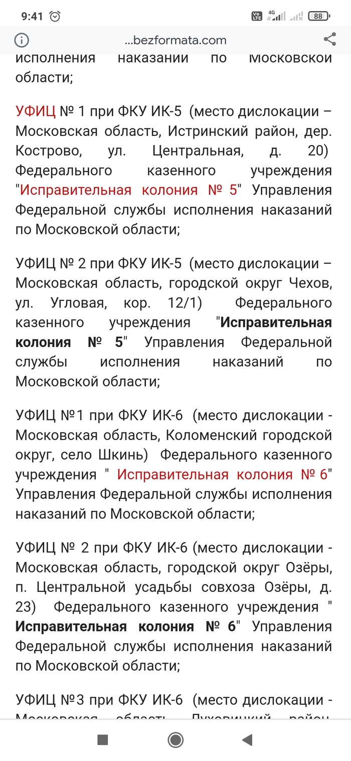 Педофил: истории из жизни, советы, новости, юмор и картинки — Все посты,  страница 106 | Пикабу