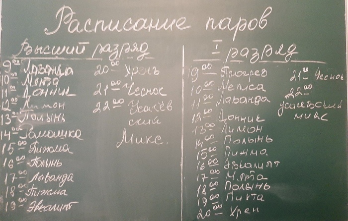   20:00